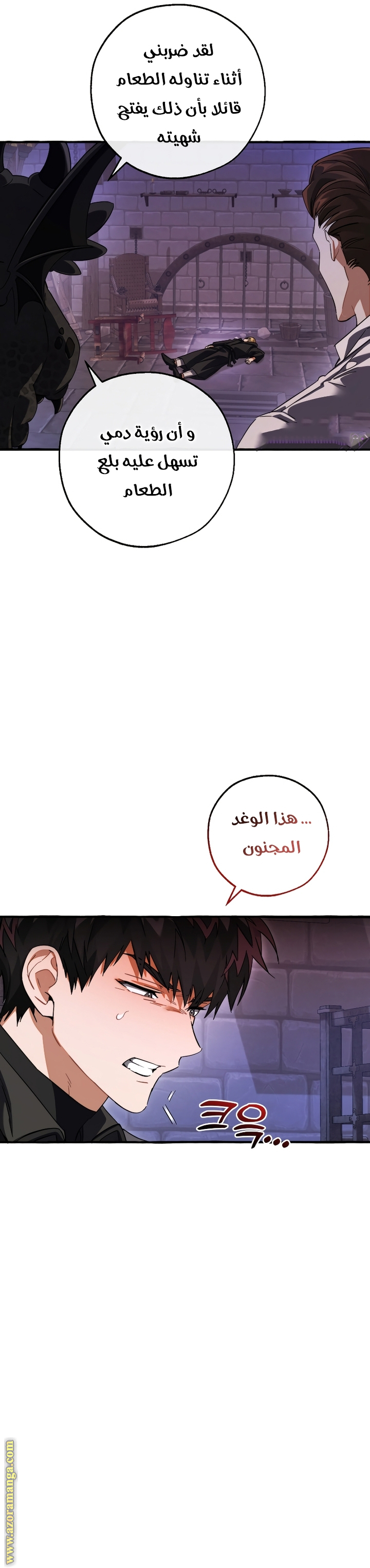 Read Trash of the Count's Family AR Manga Online