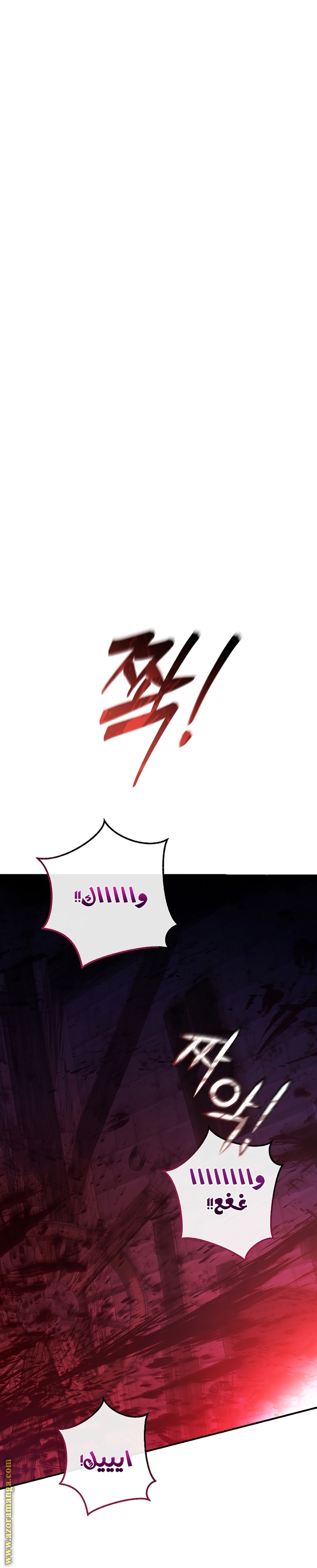 Read Trash of the Count's Family AR Manga Online