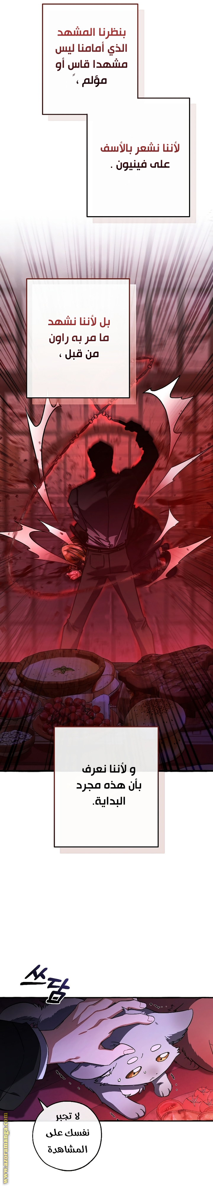 Read Trash of the Count's Family AR Manga Online