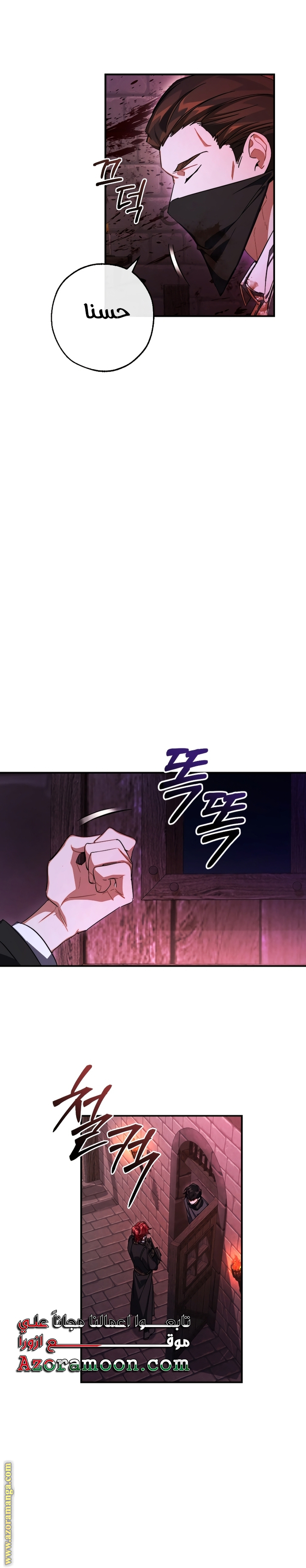 Read Trash of the Count's Family AR Manga Online