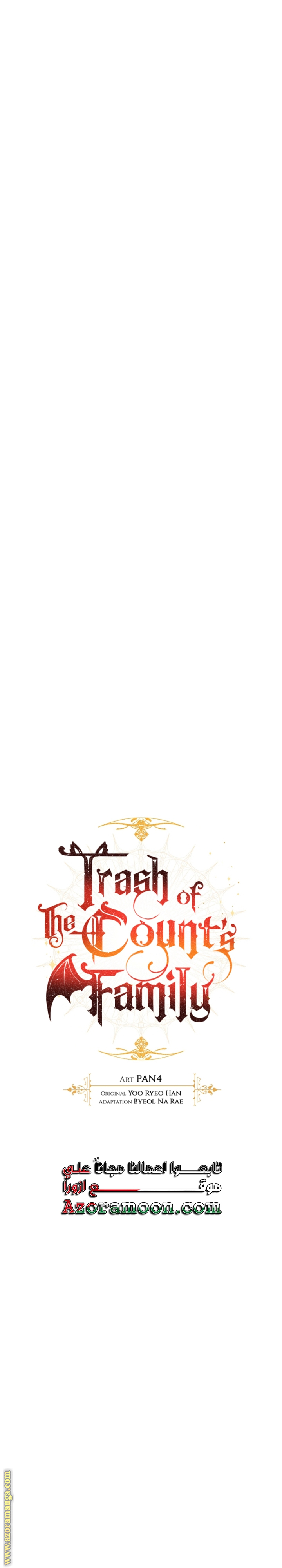 Read Trash of the Count's Family AR Manga Online