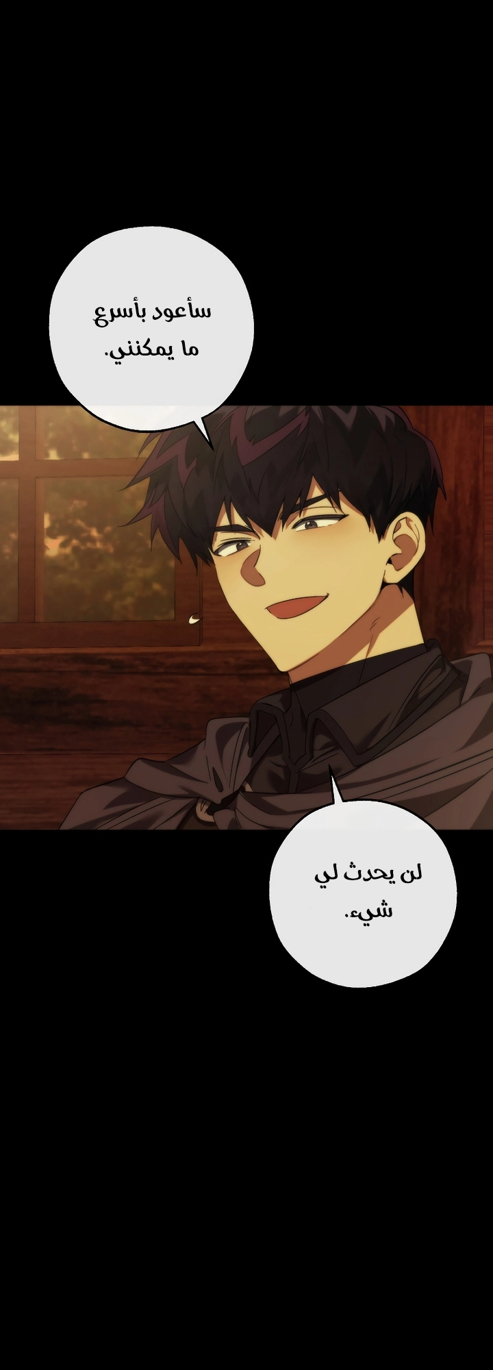 Read Trash of the Count's Family AR Manga Online