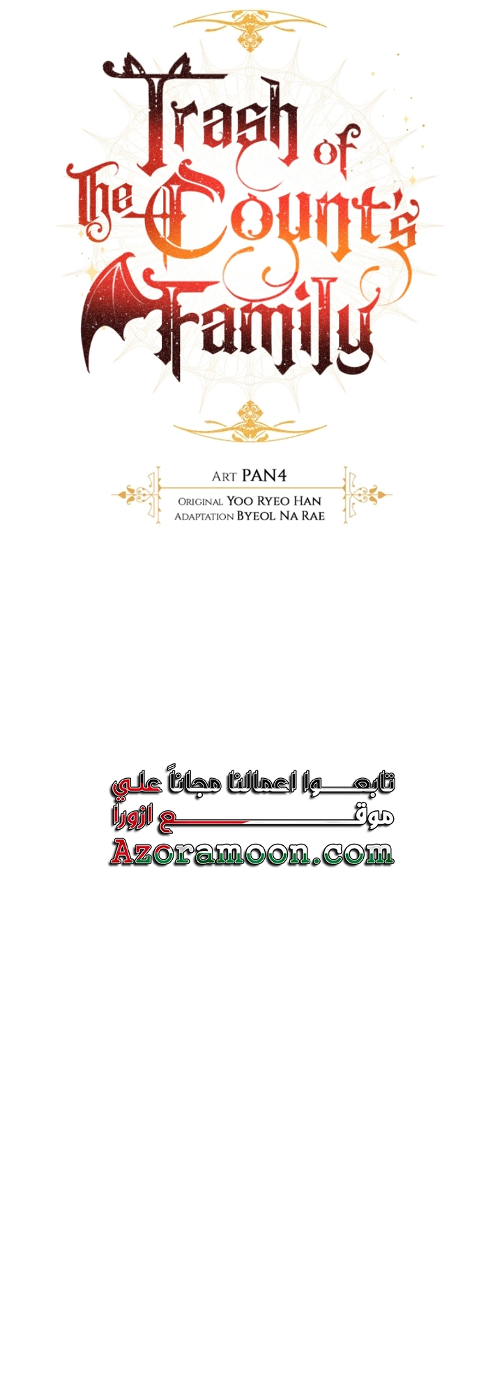 Read Trash of the Count's Family AR Manga Online