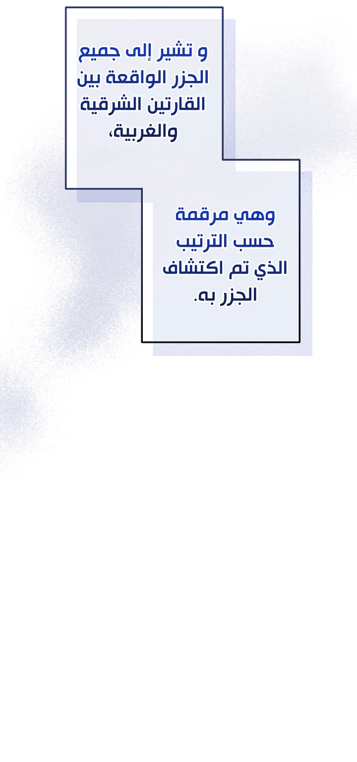 Read Trash of the Count's Family AR Manga Online