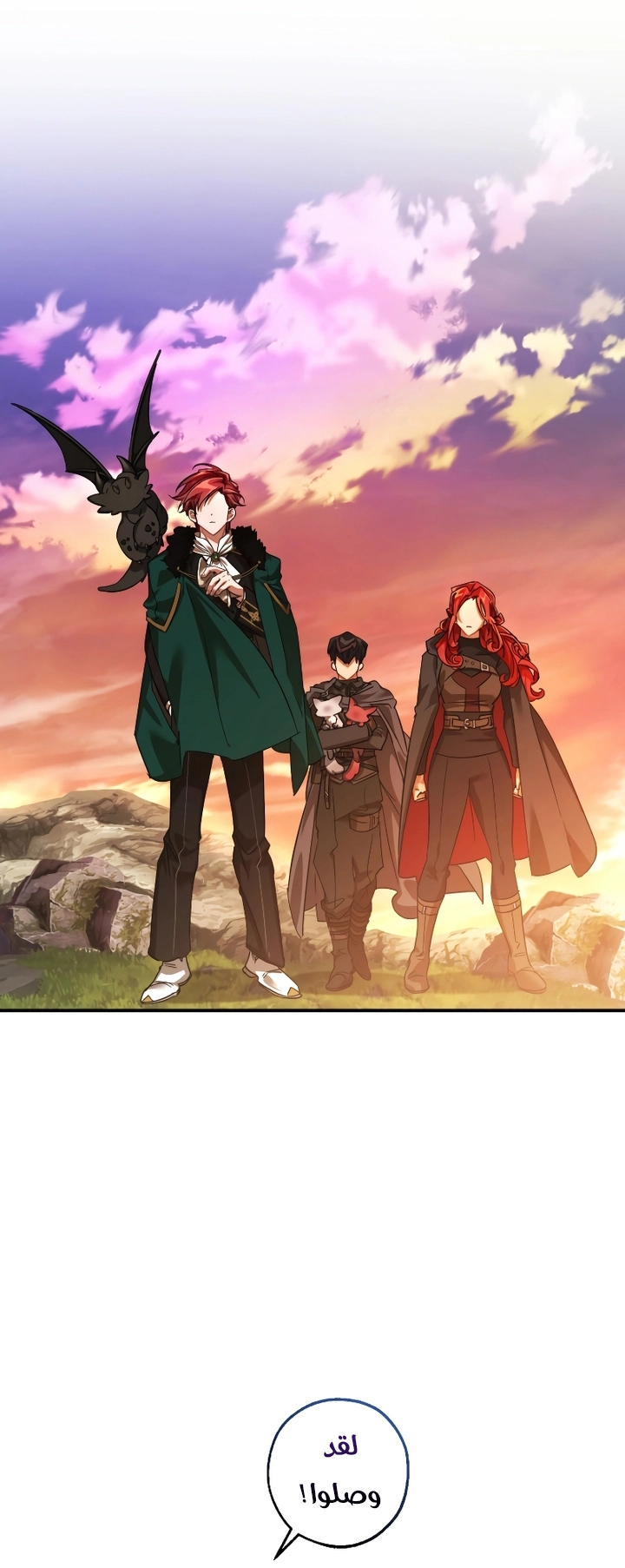 Read Trash of the Count's Family AR Manga Online