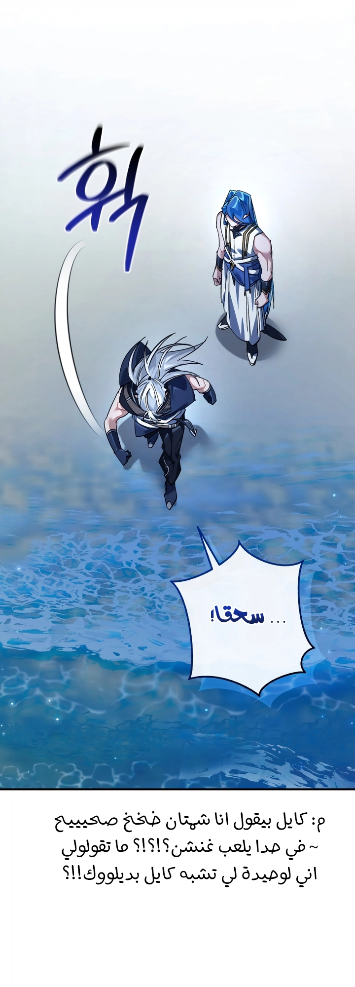 Read Trash of the Count's Family AR Manga Online