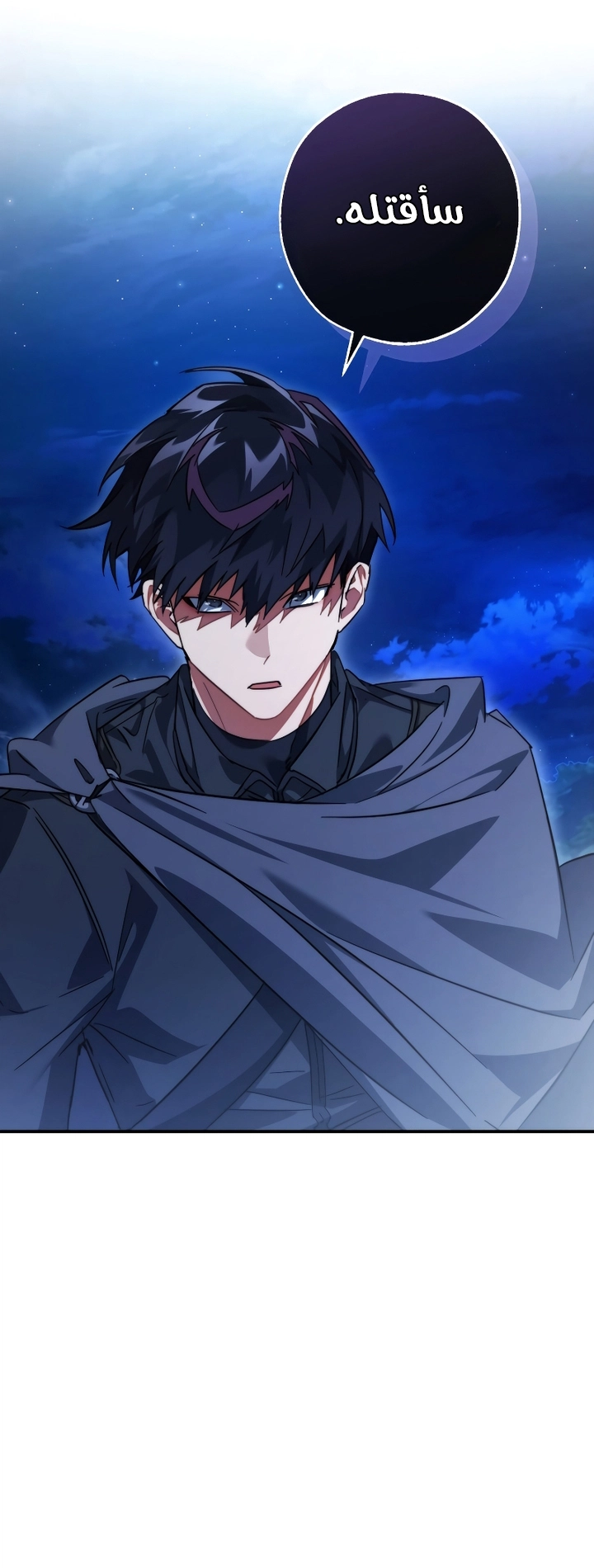 Read Trash of the Count's Family AR Manga Online