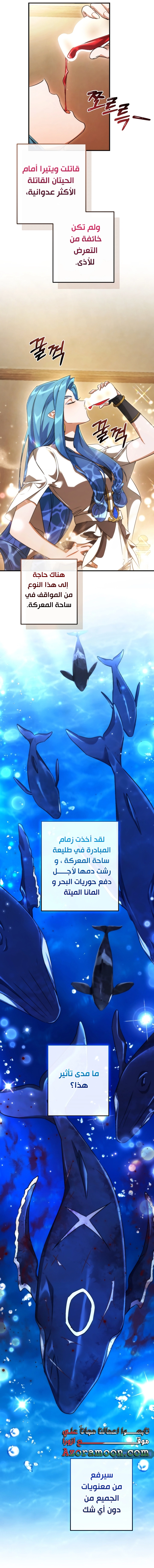 Read Trash of the Count's Family AR Manga Online