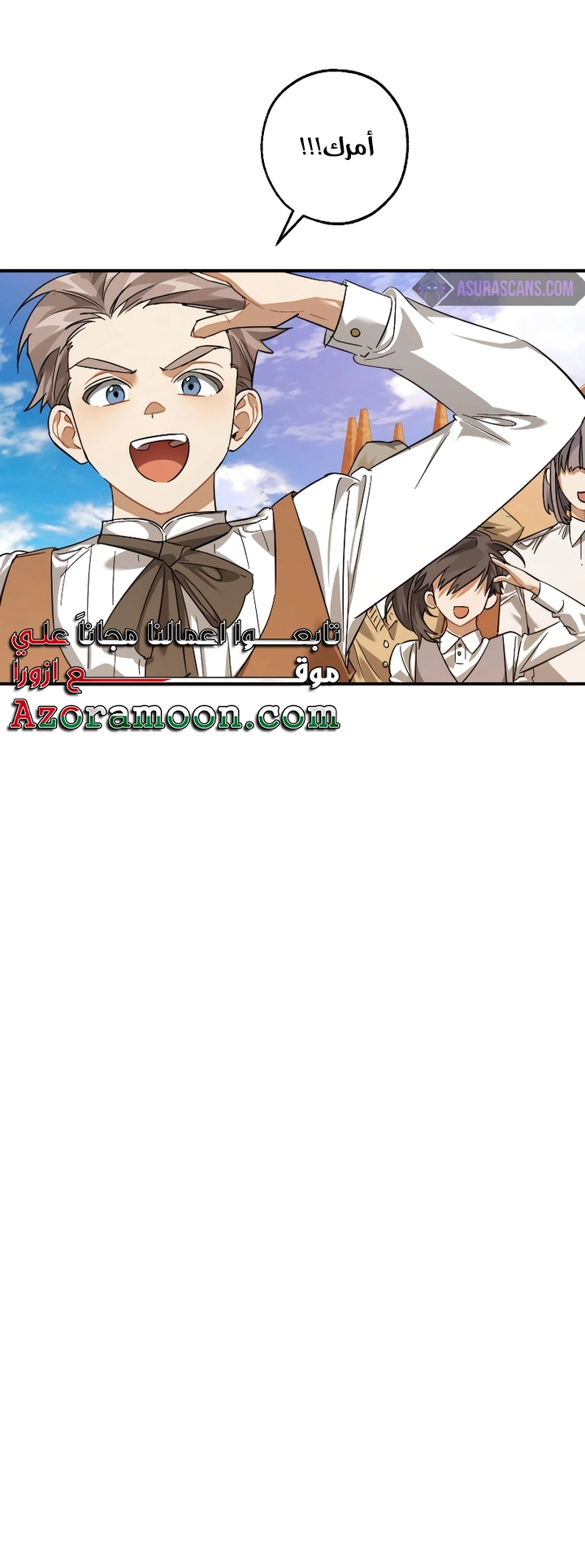 Read Trash of the Count's Family AR Manga Online