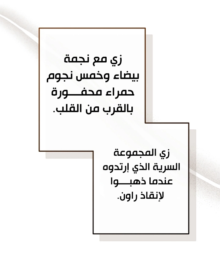 Read Trash of the Count's Family AR Manga Online