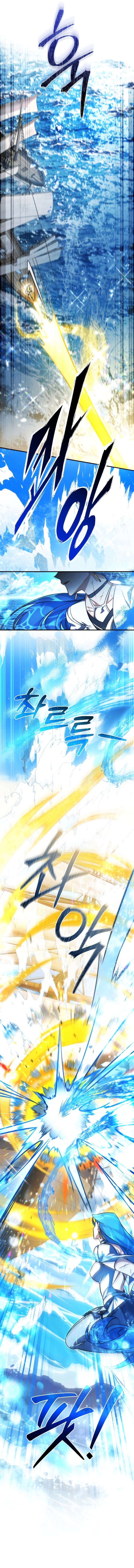 Read Trash of the Count's Family AR Manga Online