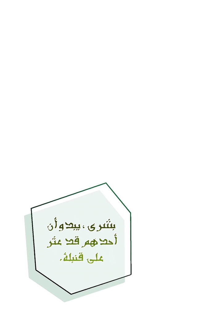 Read Trash of the Count's Family AR Manga Online