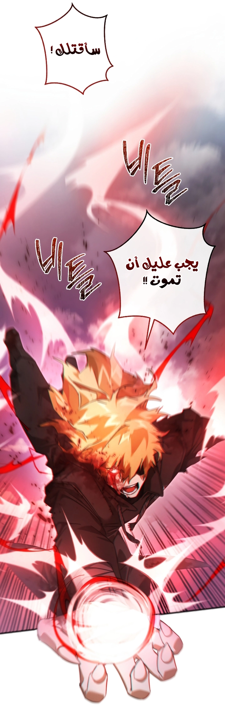 Read Trash of the Count's Family AR Manga Online