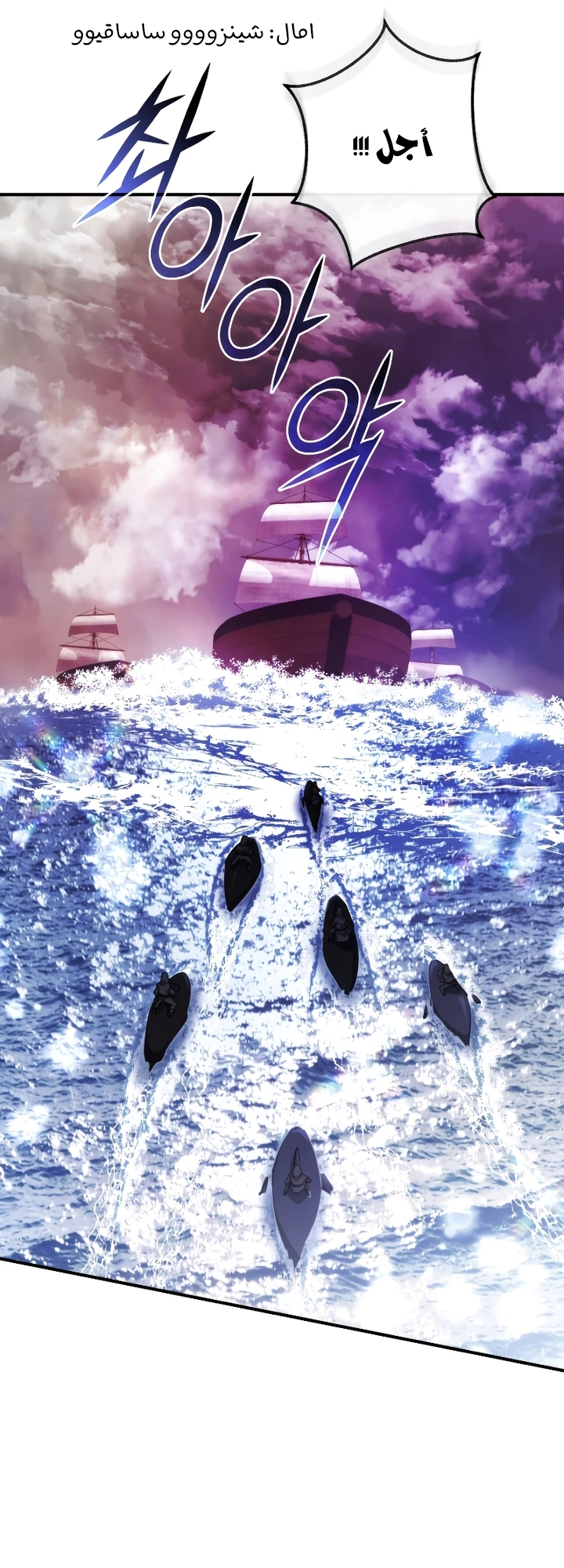 Read Trash of the Count's Family AR Manga Online