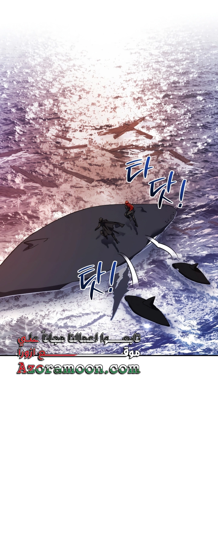 Read Trash of the Count's Family AR Manga Online