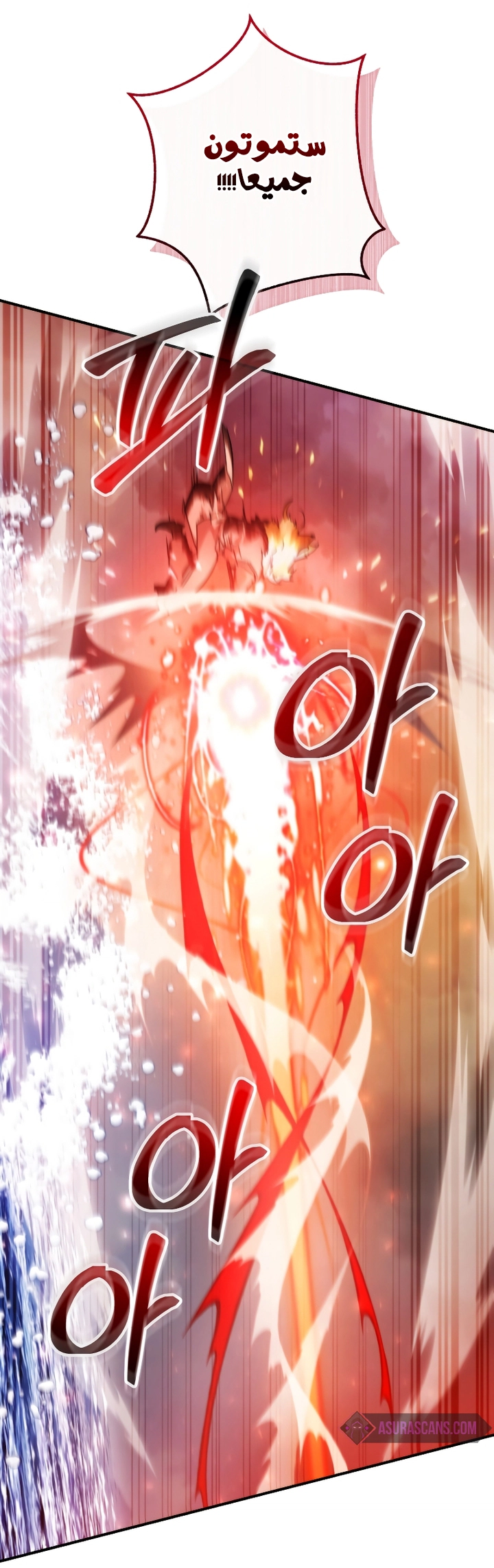 Read Trash of the Count's Family AR Manga Online