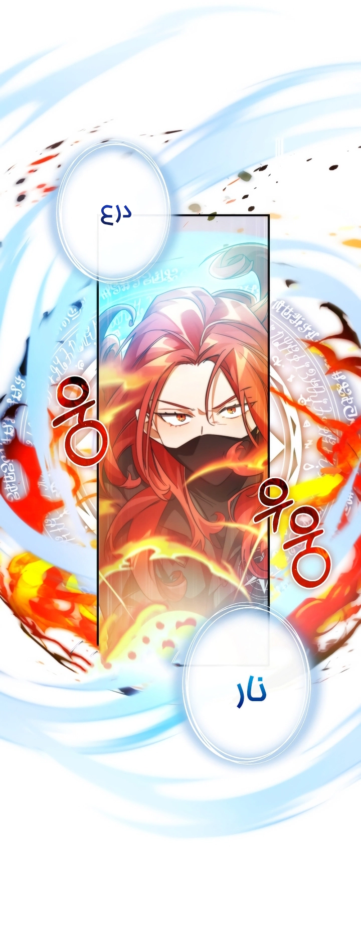 Read Trash of the Count's Family AR Manga Online