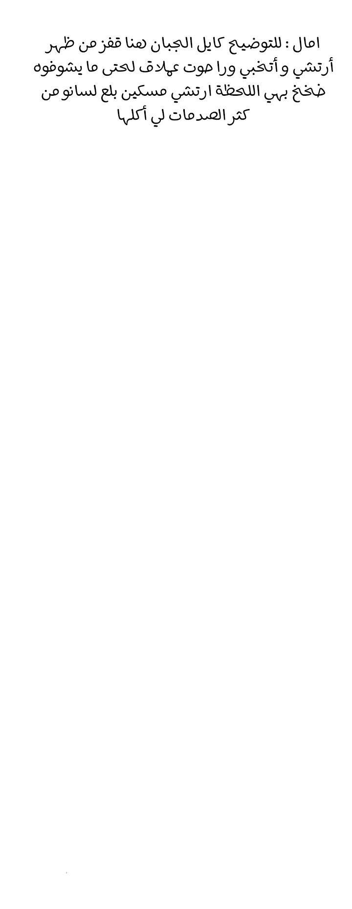 Read Trash of the Count's Family AR Manga Online