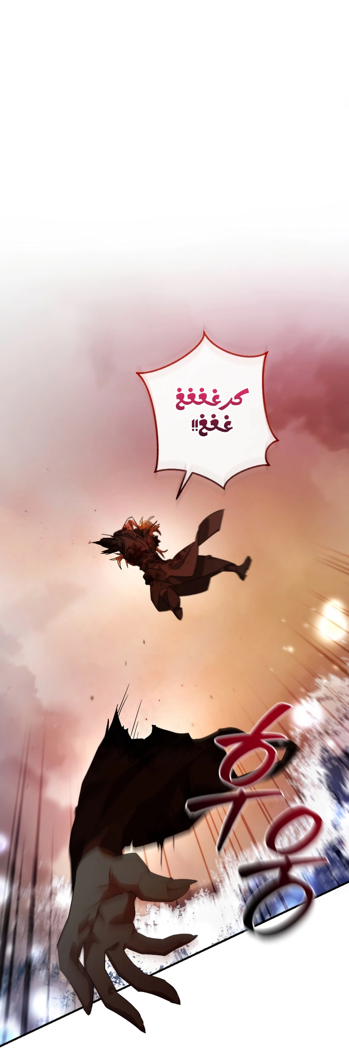 Read Trash of the Count's Family AR Manga Online