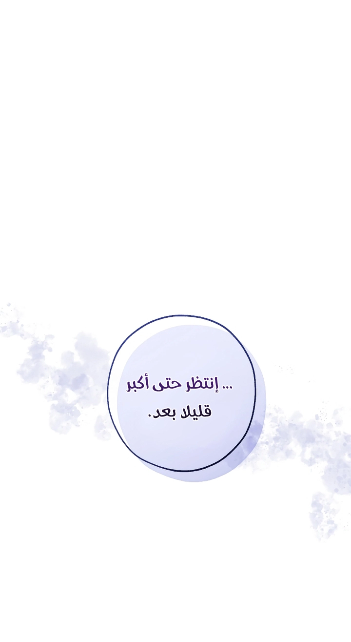 Read Trash of the Count's Family AR Manga Online