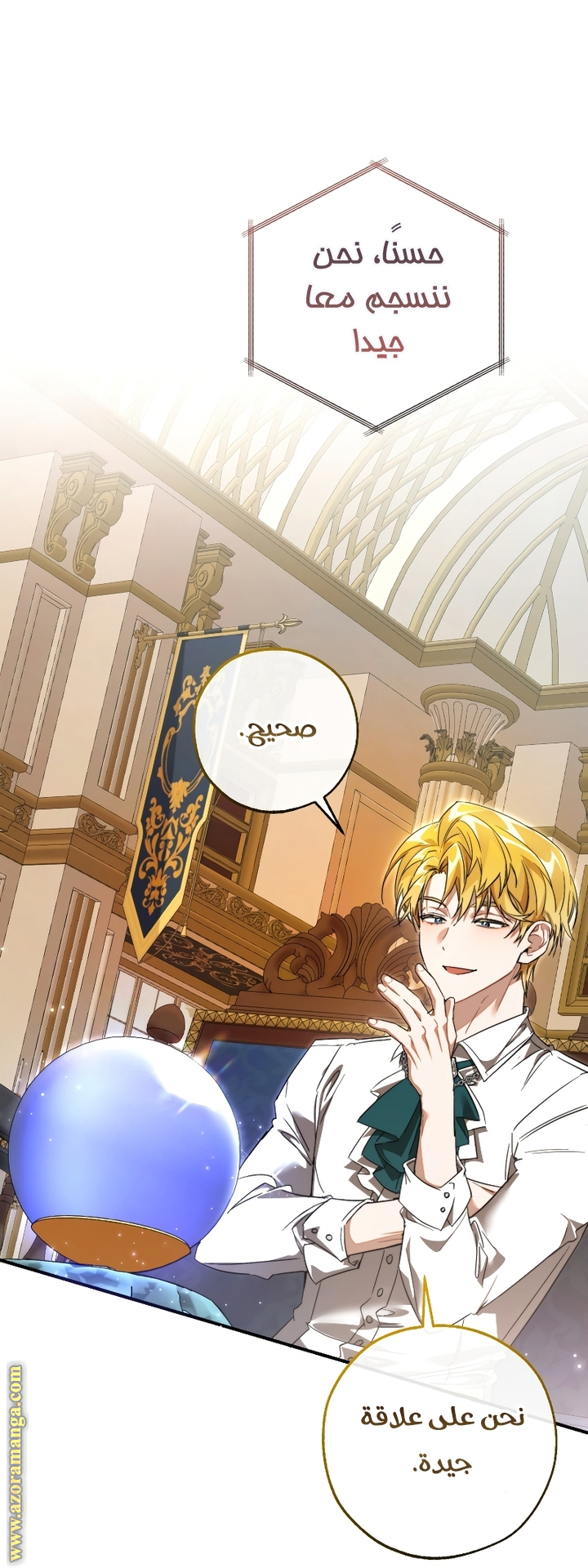 Read Trash of the Count's Family AR Manga Online