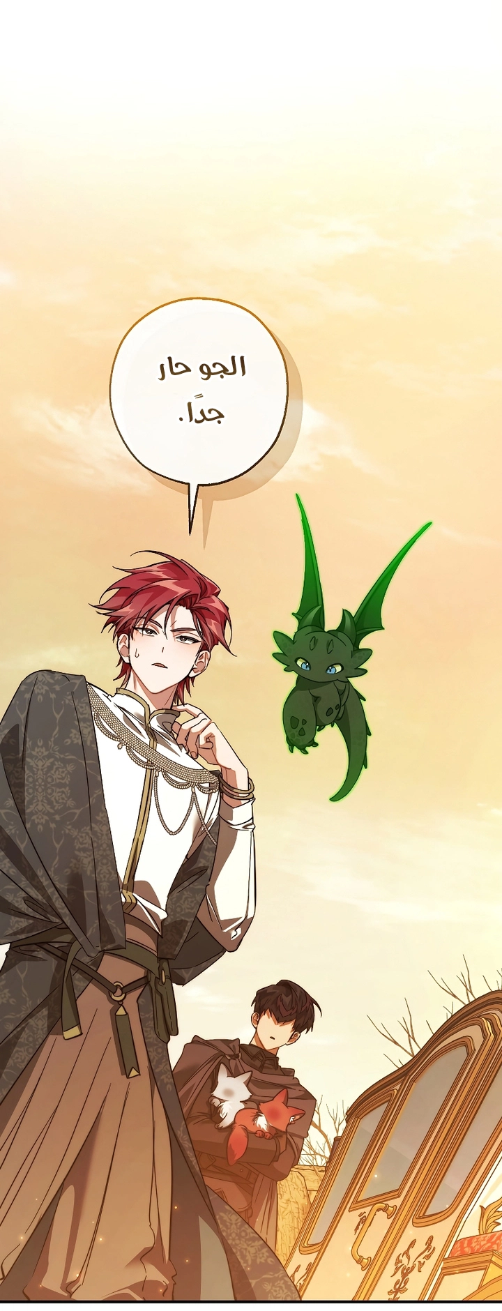 Read Trash of the Count's Family AR Manga Online