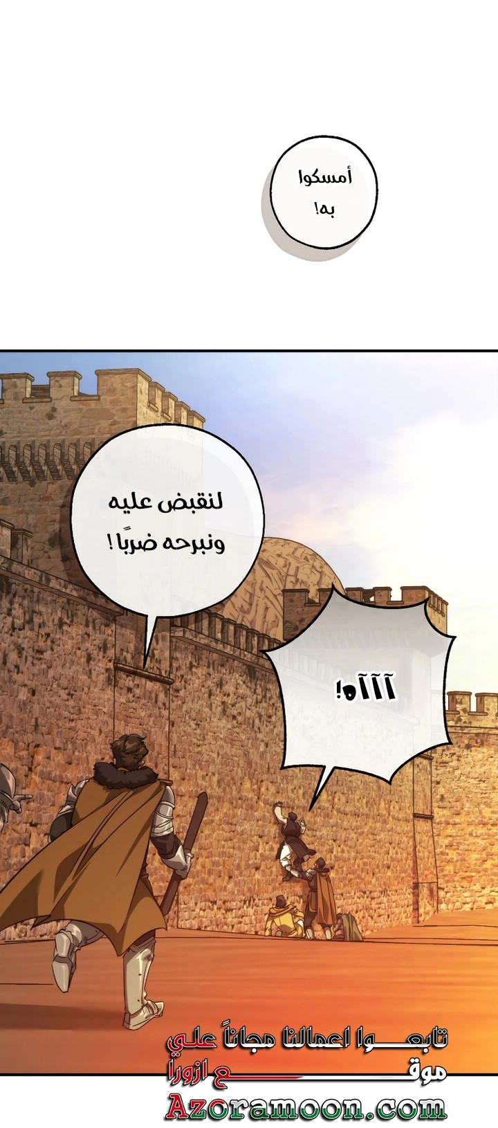 Read Trash of the Count's Family AR Manga Online