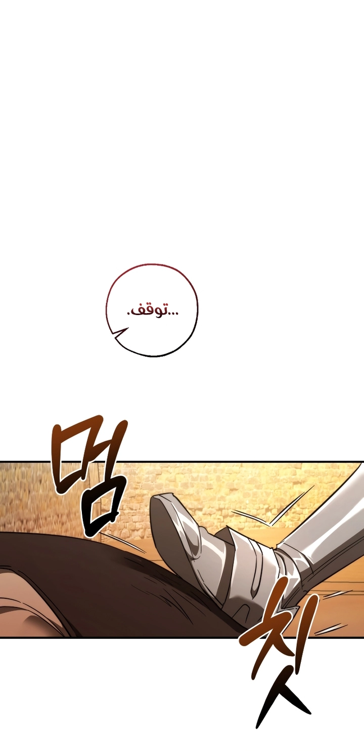 Read Trash of the Count's Family AR Manga Online