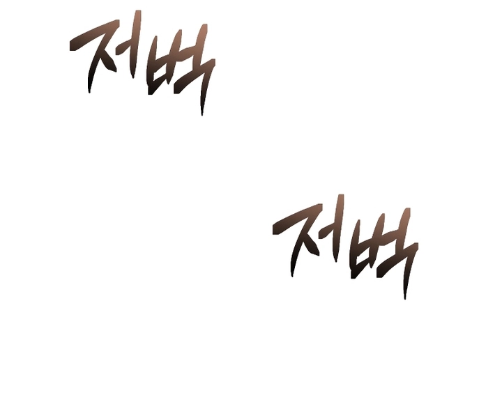 Read Trash of the Count's Family AR Manga Online