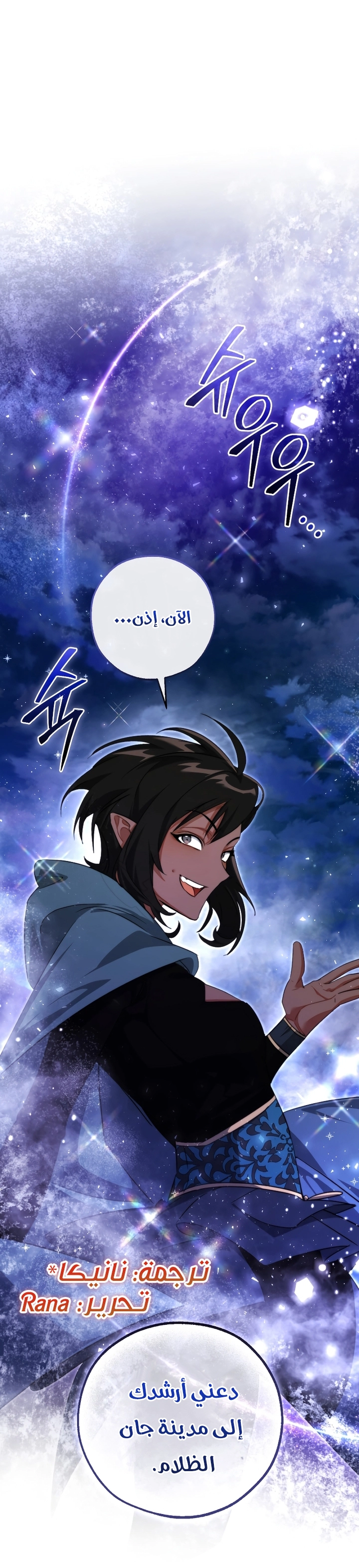 Read Trash of the Count's Family AR Manga Online