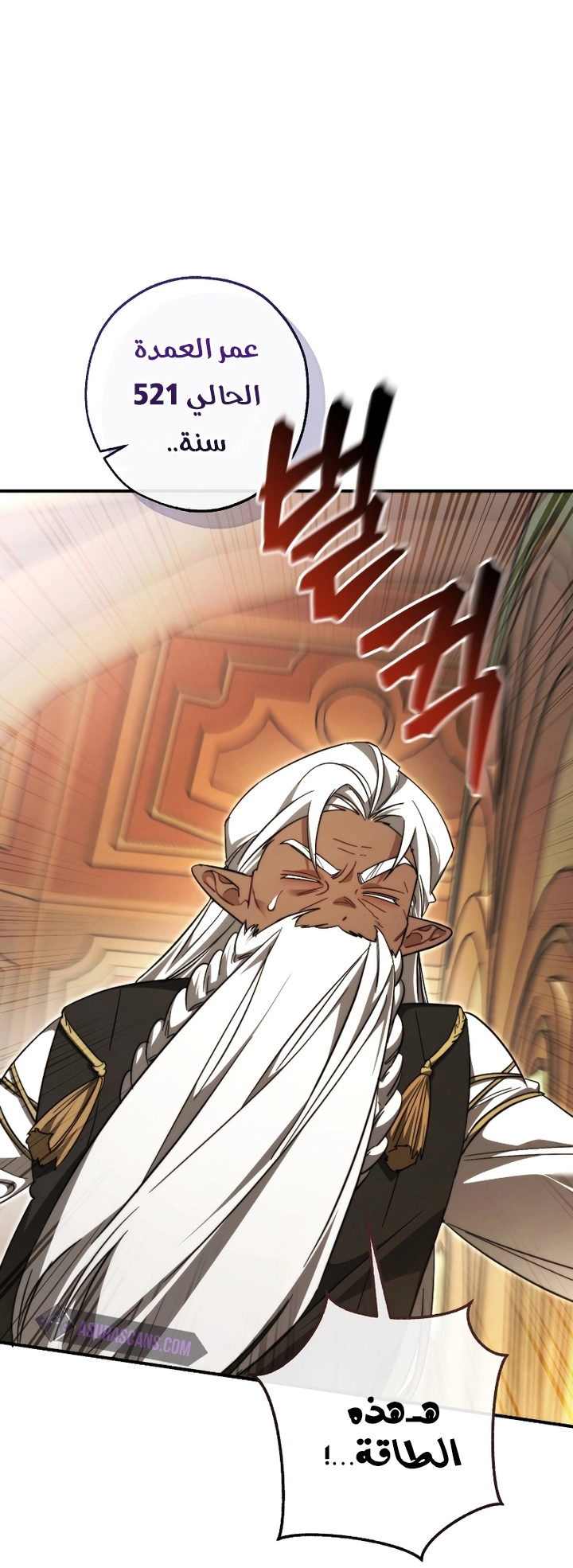 Read Trash of the Count's Family AR Manga Online