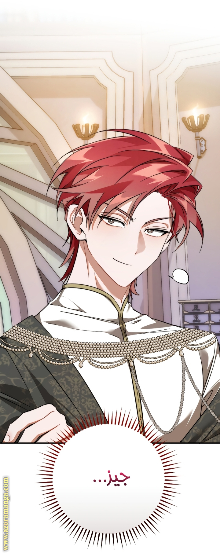 Read Trash of the Count's Family AR Manga Online