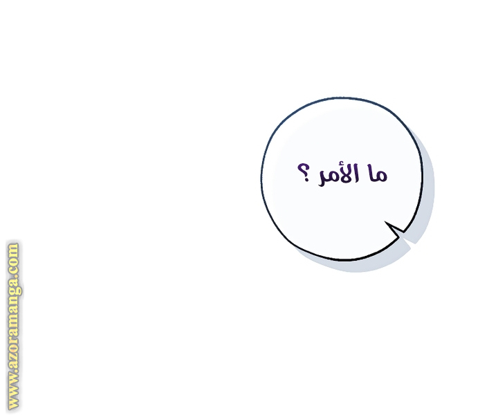 Read Trash of the Count's Family AR Manga Online