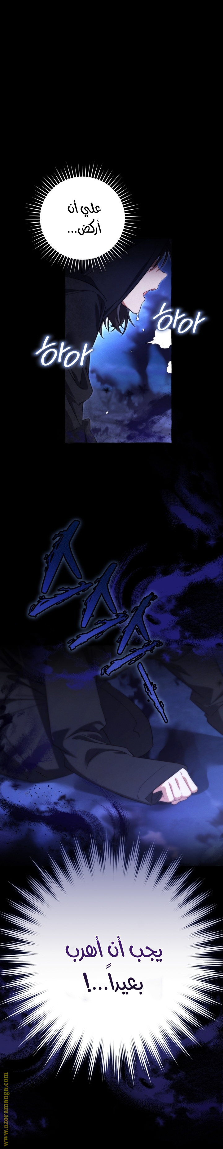 Read Trash of the Count's Family AR Manga Online