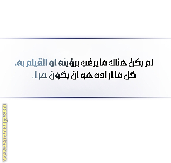 Read Trash of the Count's Family AR Manga Online