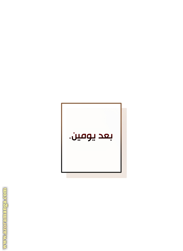 Read Trash of the Count's Family AR Manga Online