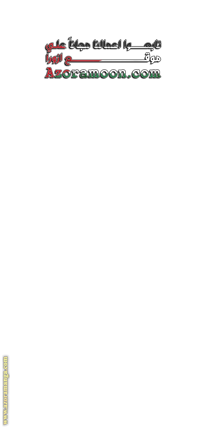 Read Trash of the Count's Family AR Manga Online