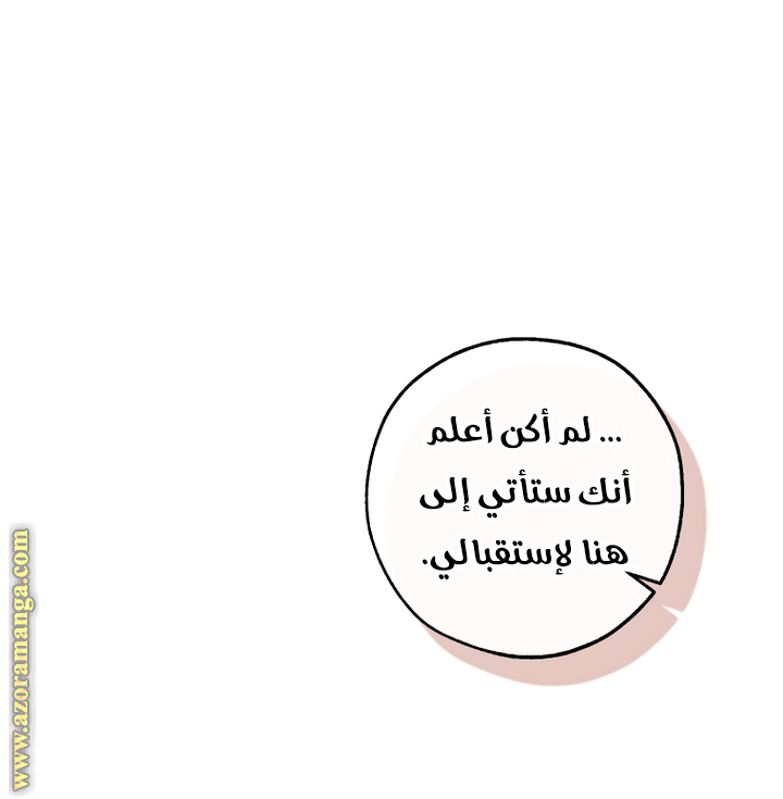 Read Trash of the Count's Family AR Manga Online