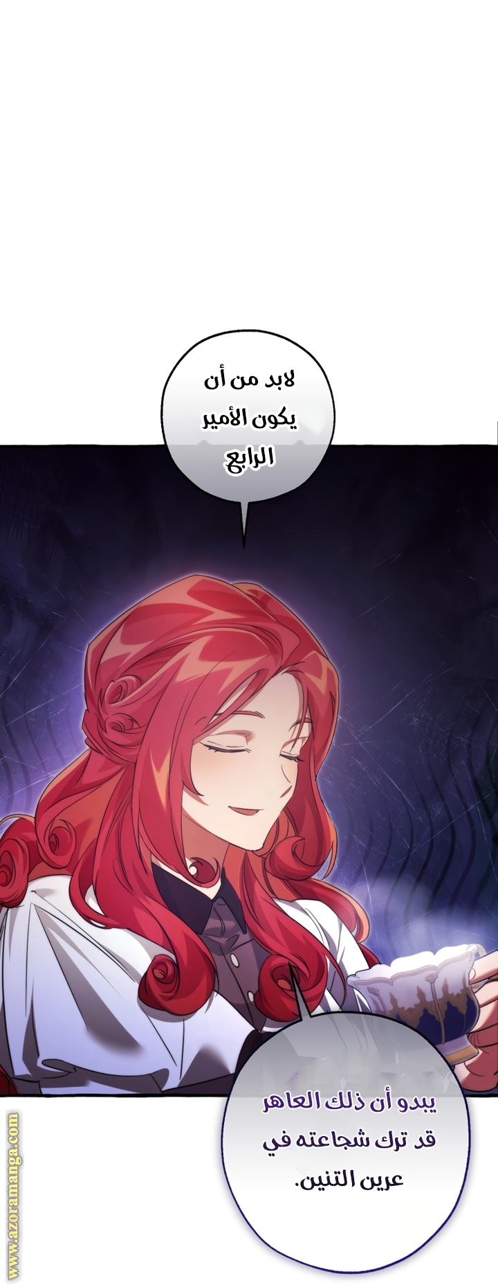 Read Trash of the Count's Family AR Manga Online