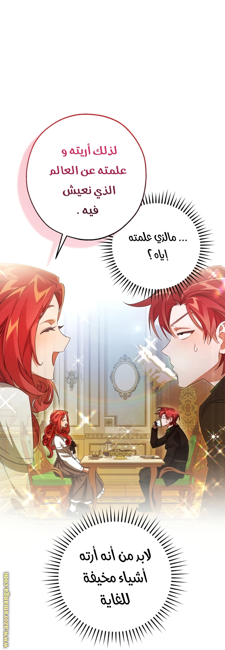 Read Trash of the Count's Family AR Manga Online