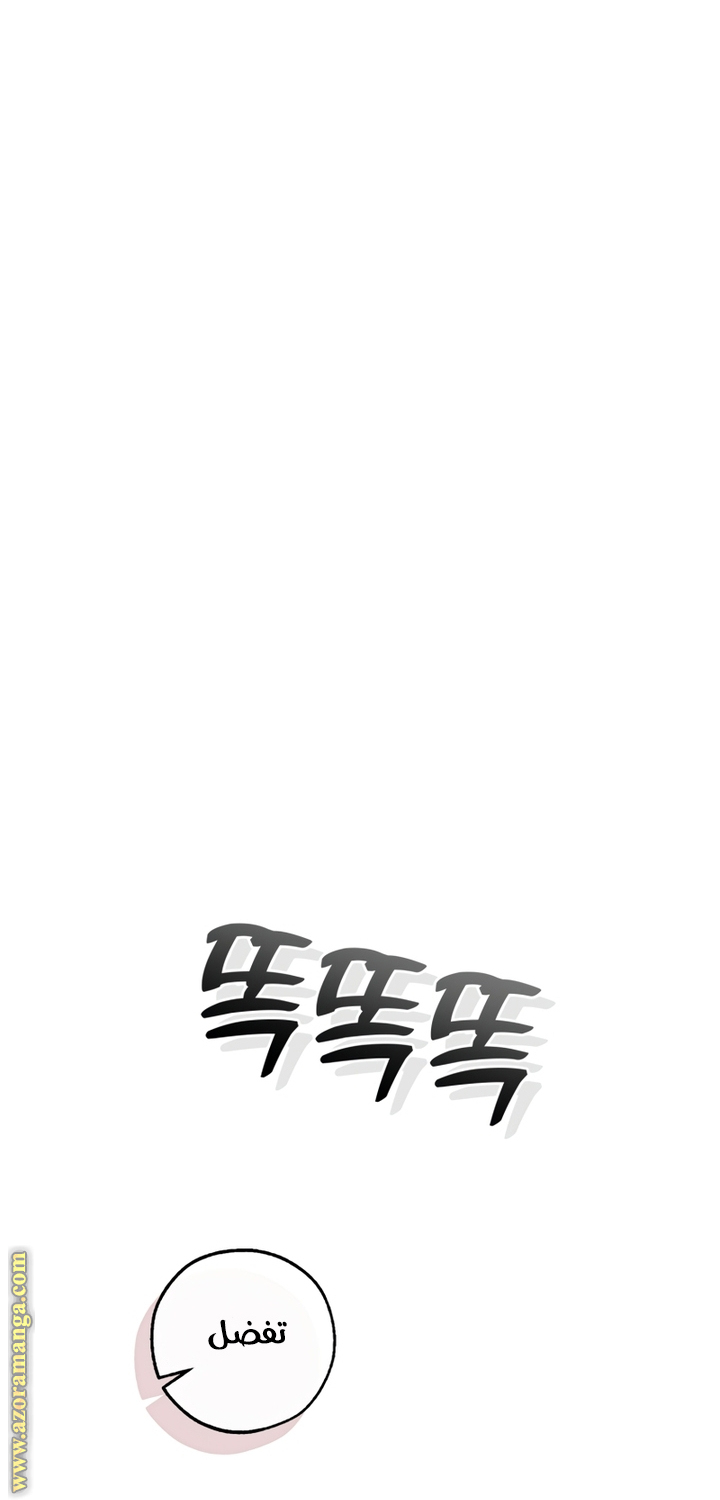 Read Trash of the Count's Family AR Manga Online