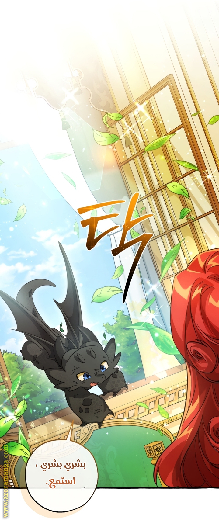 Read Trash of the Count's Family AR Manga Online