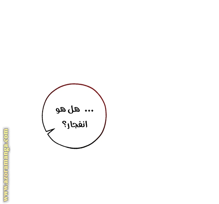 Read Trash of the Count's Family AR Manga Online