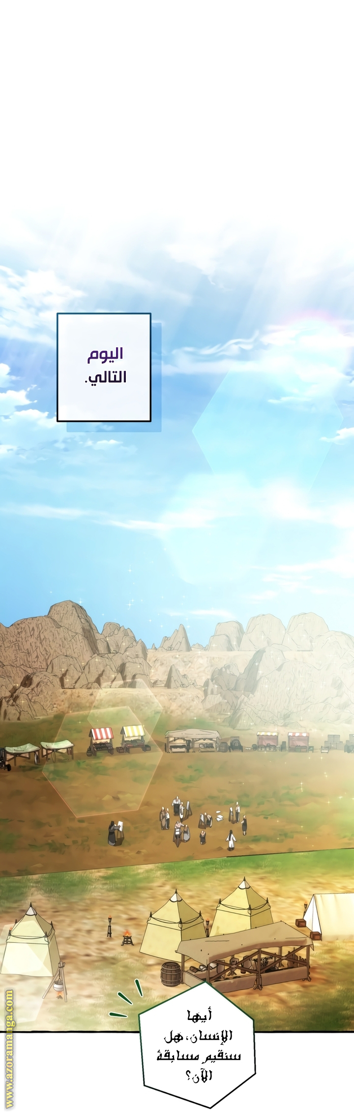 Read Trash of the Count's Family AR Manga Online