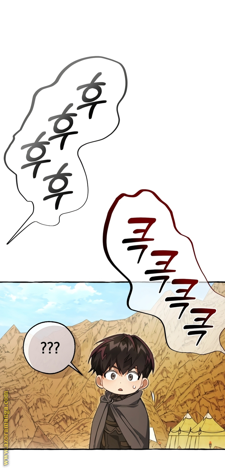 Read Trash of the Count's Family AR Manga Online