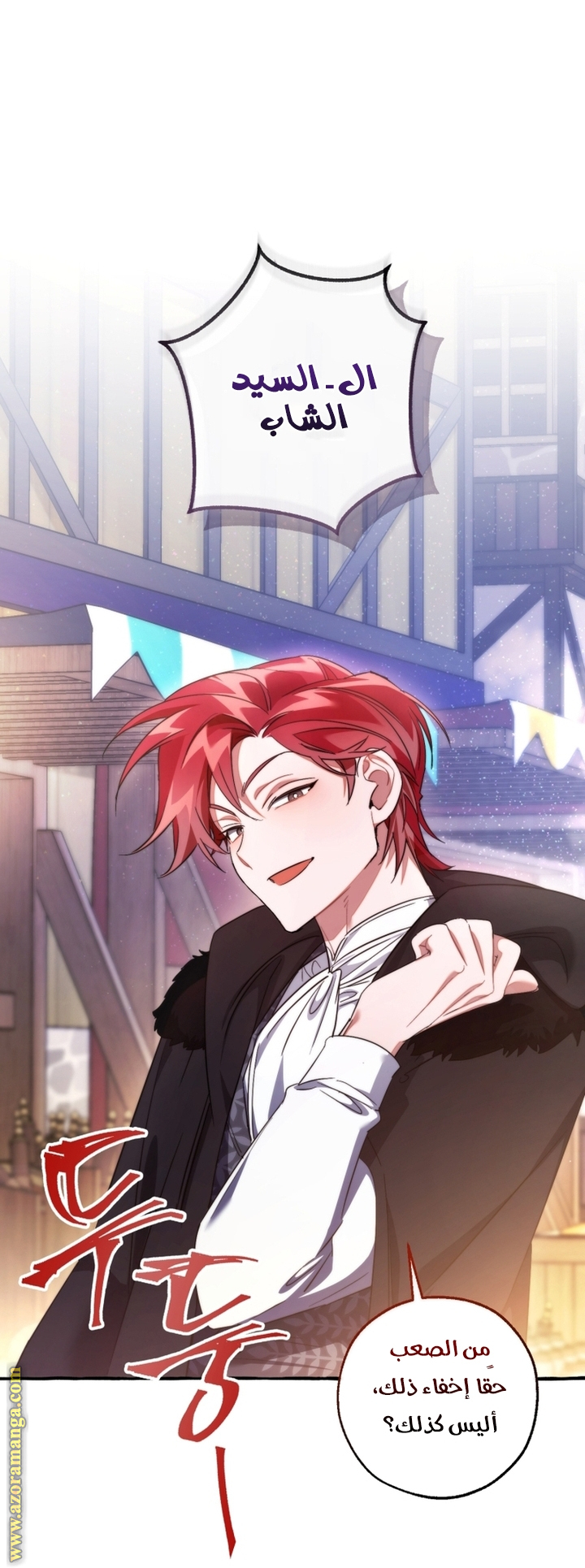 Read Trash of the Count's Family AR Manga Online