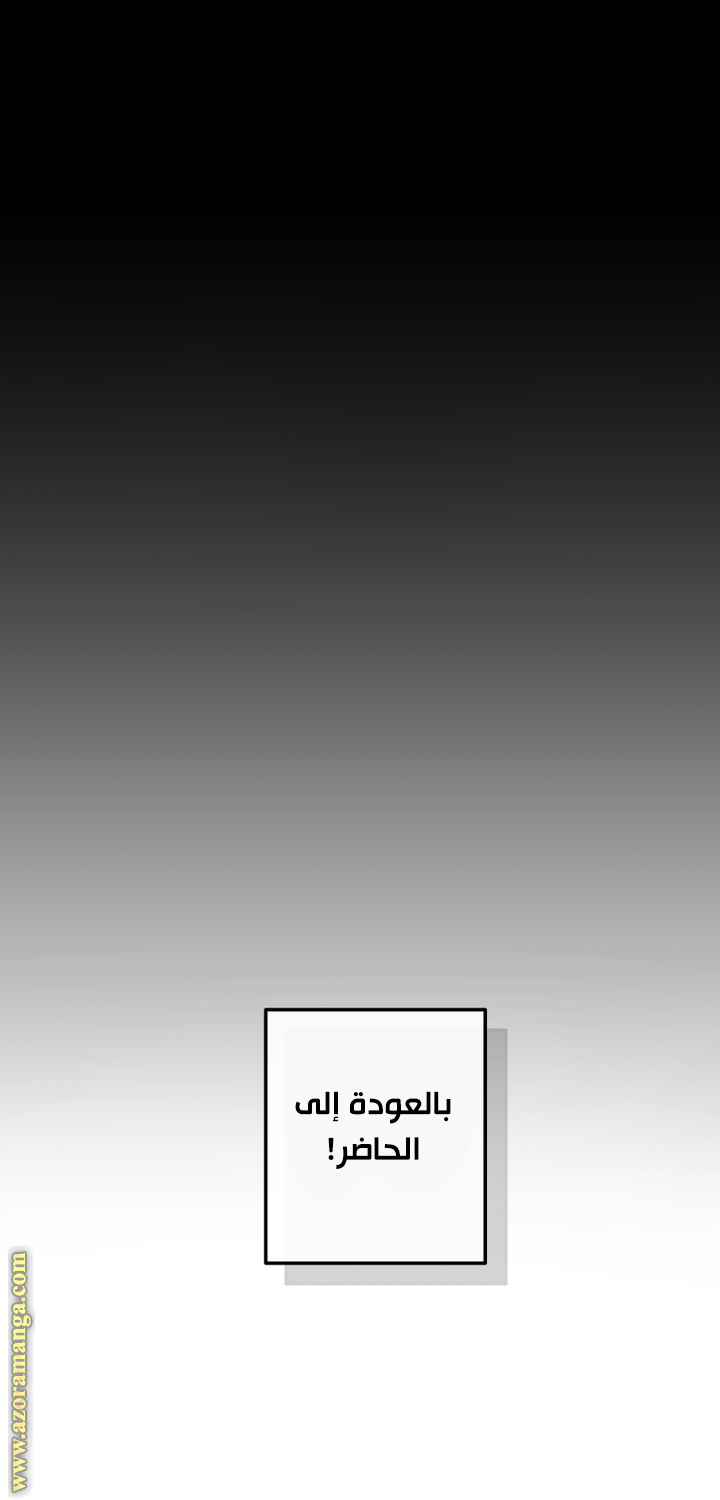 Read Trash of the Count's Family AR Manga Online