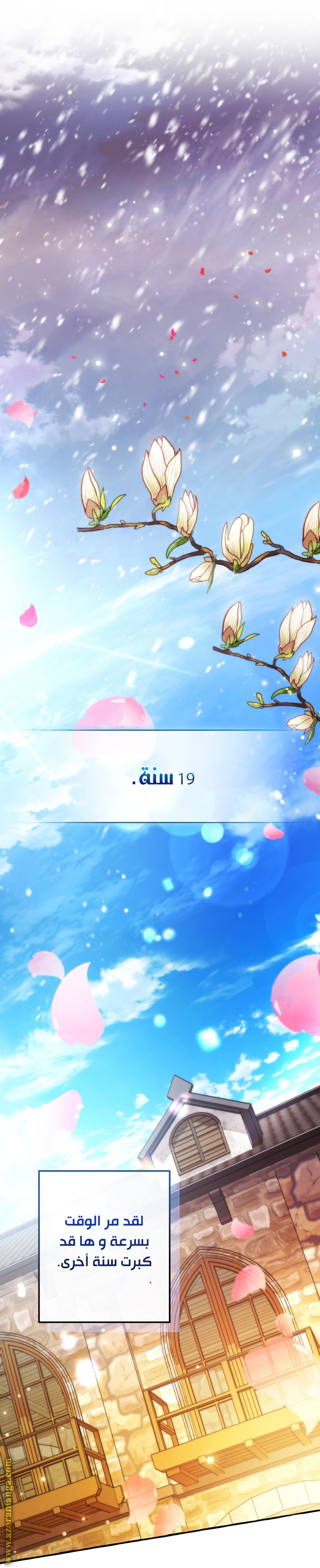 Read Trash of the Count's Family AR Manga Online