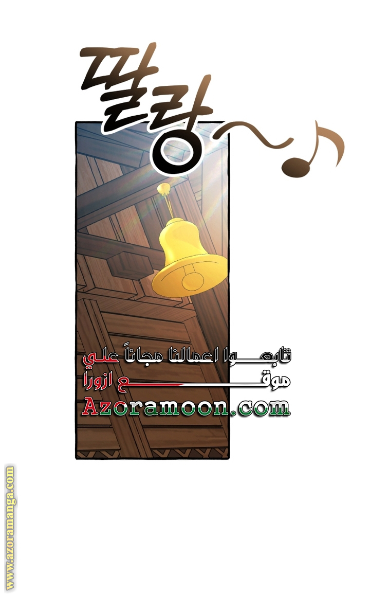 Read Trash of the Count's Family AR Manga Online