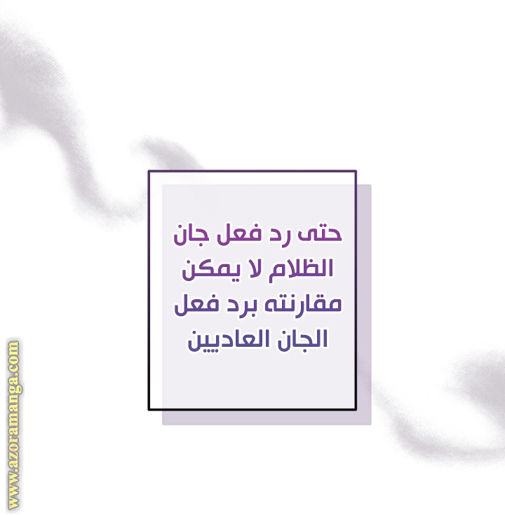 Read Trash of the Count's Family AR Manga Online